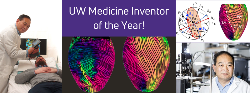 Ricky Wang, inventor of the year